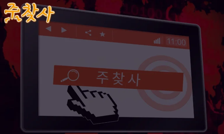 웹사이트 컬렉션